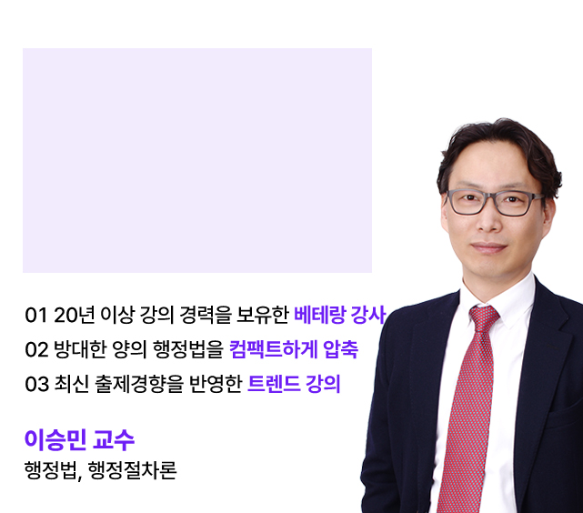 이승민