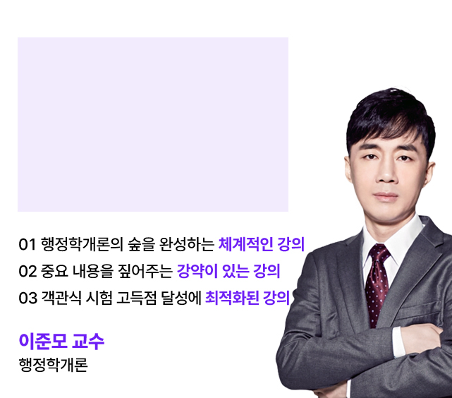 이준모