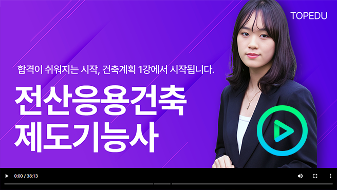 강의 샘플 영상