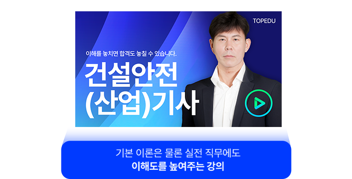 강의 샘플 영상